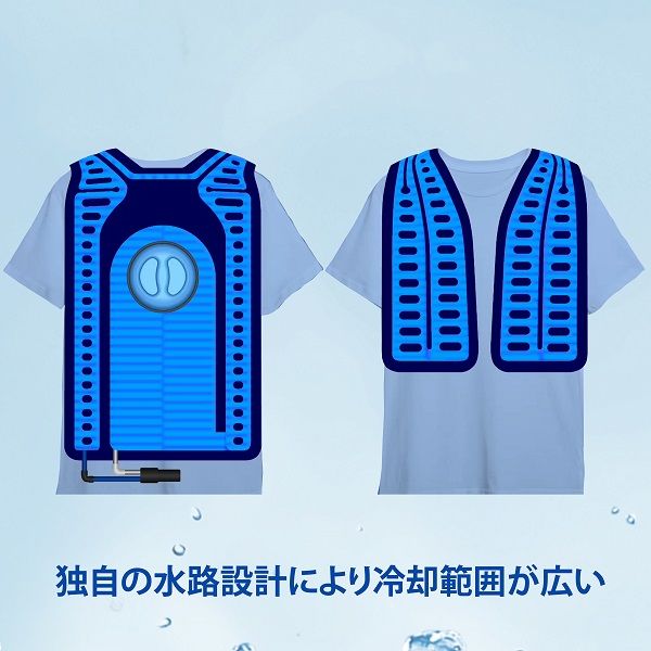 水冷服】D's QUALITY モバイルバッテリーで動く、涼感水冷ベスト
