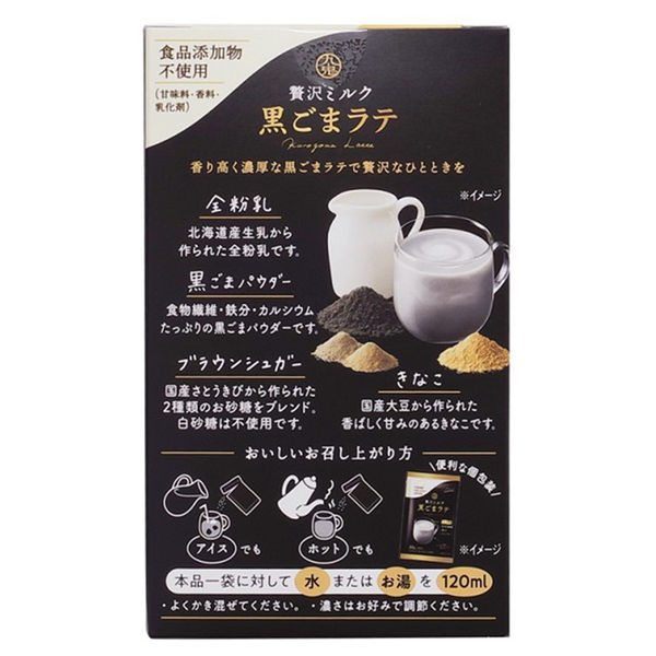 九鬼産業 贅沢ミルク黒ごまラテ 1セット（4本入×3箱） - アスクル