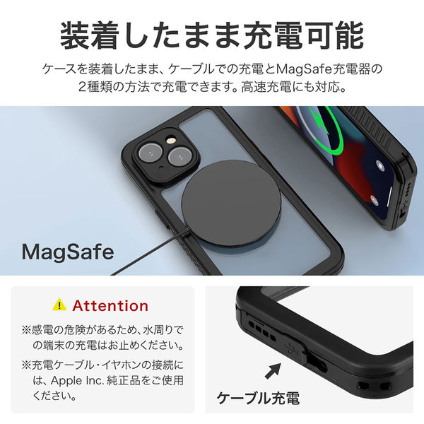 iPhone 15 高速充電対応 防水・防塵・耐衝撃ケース「SLIM DIVER Charge