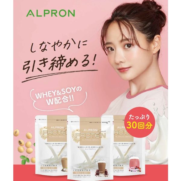 ミックスベリー風味 1個 アルプロン - アスクル