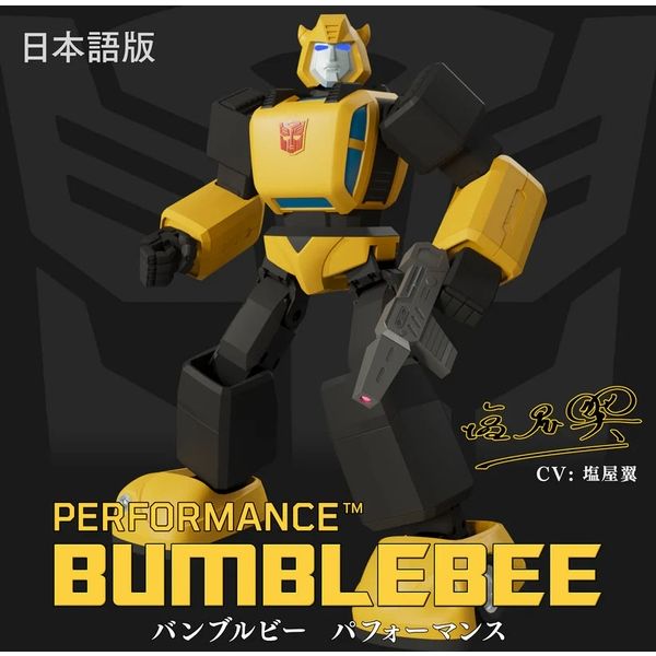 Amazon.co.jp: TF ジェネレーション 2013 [DX] #03 バンブルビー