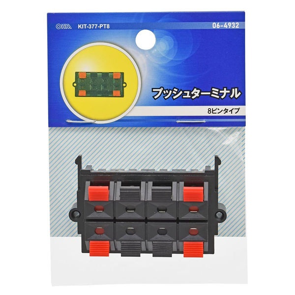 オーム電機 プッシュターミナル8ピンタイプ 06-4932 1個 - アスクル