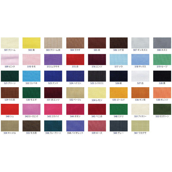 アサヒ バイアステープ テトロンワイドバイアス 両折 巾18mm巾×20m巻