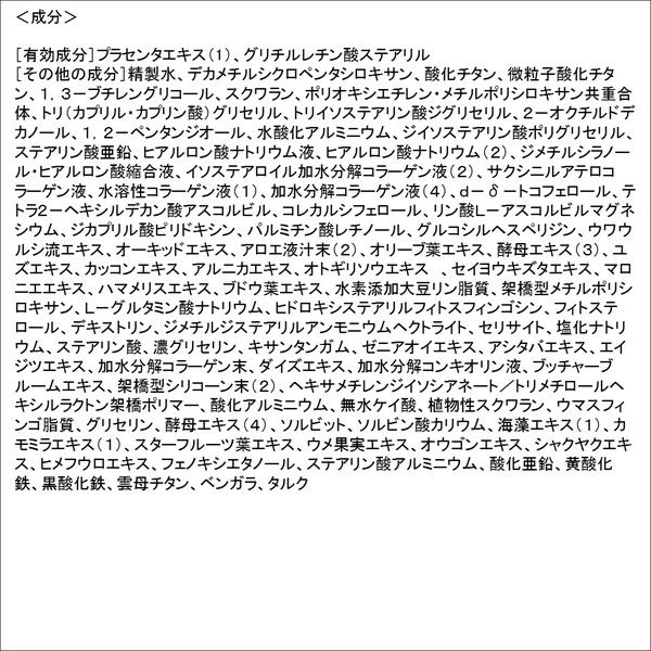マキアレイベル 薬用クリアエステヴェール（美容液