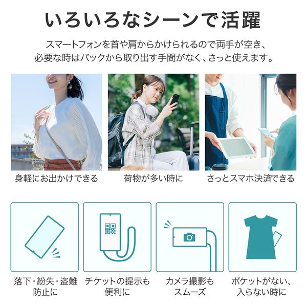 ショルダーストラップ「SHOULTY MULTI STRAP」Wフックベーシック