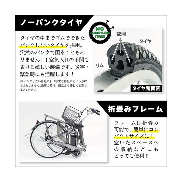 エスコ 26インチ [折り畳み式]電動アシスト自転車 EA986YB-33 1台（直送品） - アスクル