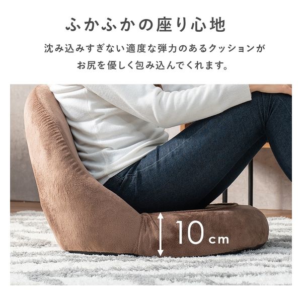 軒先渡し】萩原 座椅子 ブラウン LZ-4988-BR 1台（直送品