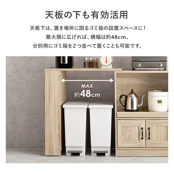 軒先渡し】萩原 カウンター専用オプションテーブル 幅735×奥行