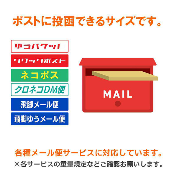A4 コートボール紙厚紙封筒 ゆうパケット対応 梱包資材 25枚