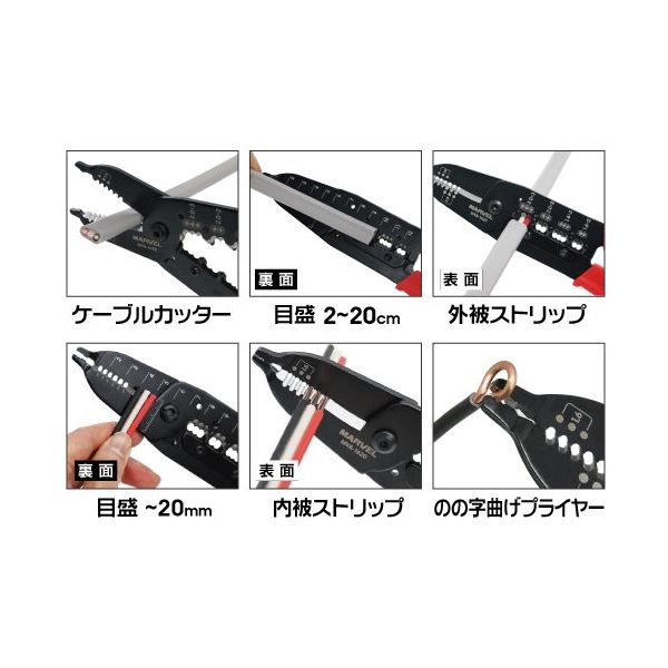 エスコ 1.6・2.0mm(2・3心用) VVF線ストリッパー EA580EF-2 1丁