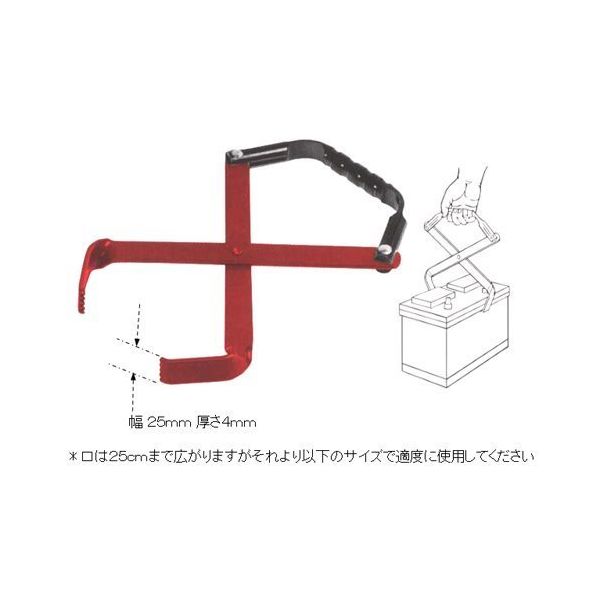 エスコ 110ー185mm バッテリーリフター EA514BB-11 1丁（直送品）