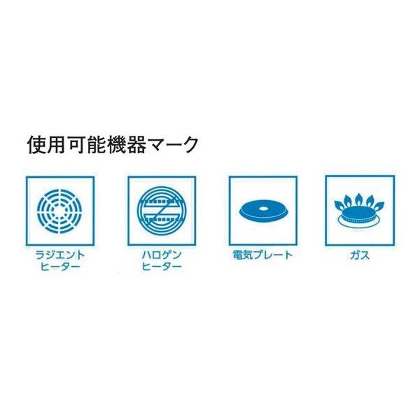 Bourgeat アリアンス キャセロール 1.2L 360014(14cm) 1個 67-2408-89（直送品） 2L 容量