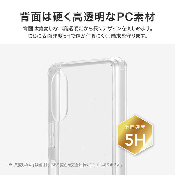 MSソリューションズ Xperia 10 VI SO-52E 耐傷・耐衝撃