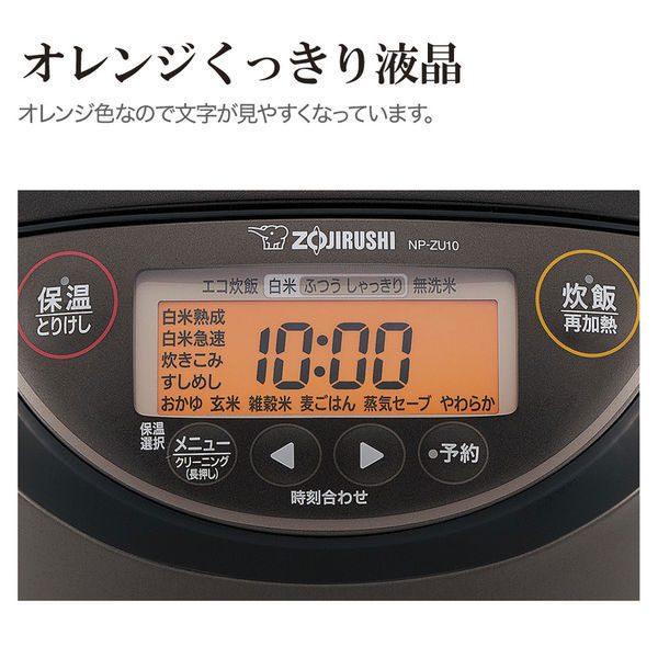 象印マホービン 圧力IH炊飯ジャー NP-ZU10-TD 1個（わけあり品） - アスクル