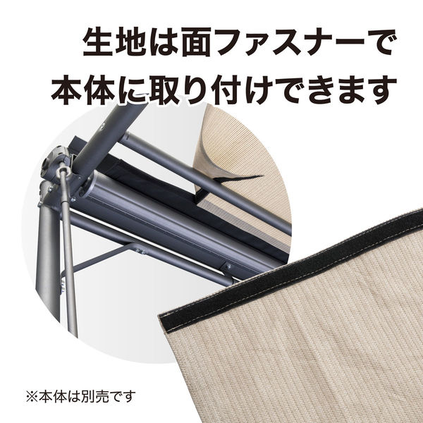 タカショー クールサマーオーニングポーチ用シェード ウォーター タカショー クールサマーオーニングポーチ用シェード ウォーター