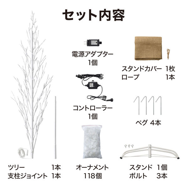 タカショー 彩プレミアム TOKKAツリー L LGT-T02LCM 1セット