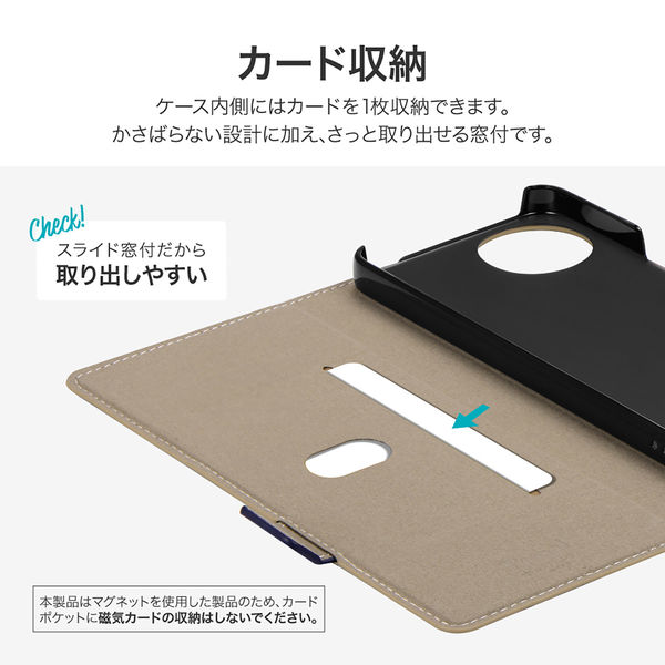 MSソリューションズ AQUOS wish4 SH-52E 薄型・軽量PUレザー手帳