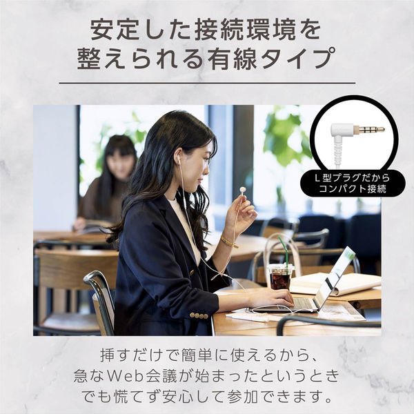 イヤホン 有線 マイク付き 4極 L型プラグ セミオープン型 ILMF