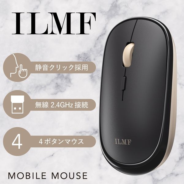 無線 マウス 静音 ワイヤレスマウス 軽量 薄型 左右対称 ILMF ブラック M-TM10DBBK-IL エレコム 1個（直送品） - アスクル