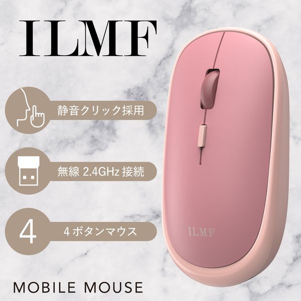 無線 マウス 静音 ワイヤレスマウス 軽量 薄型 左右対称 ILMF ピンク M-TM10DBPN-IL エレコム 1個（直送品） - アスクル