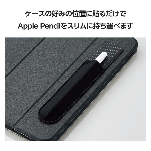 アップルペンシル ホルダー 貼り付けタイプ レザー調 ケース