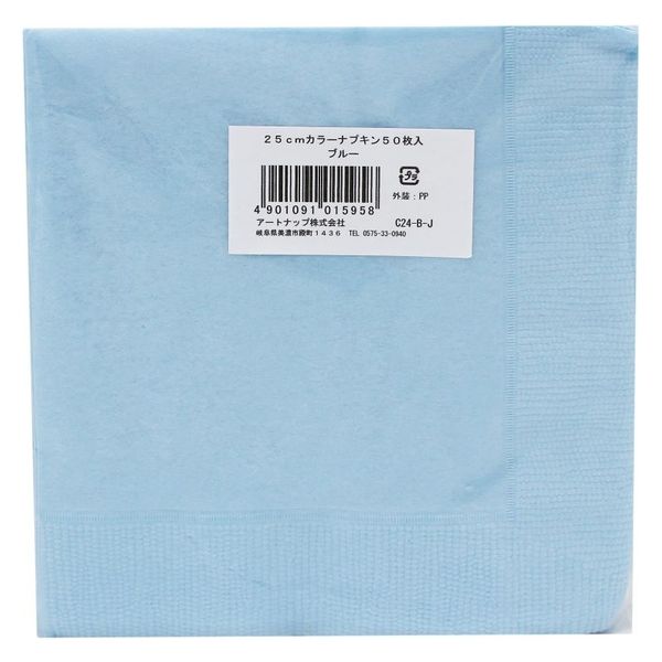 Amazon.com: Vintage Dude 40th Birthday Napkins, 48 ct : Toys