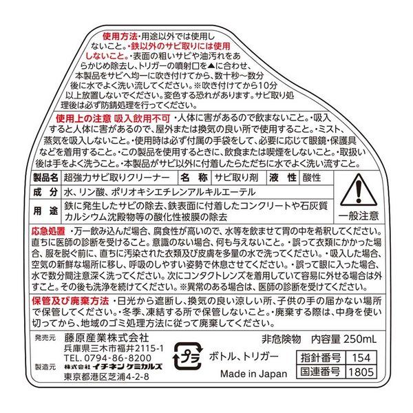 さびと Amazon | 鬼滅の刃 錆兎 1/7スケール プラスチック製 塗装済み