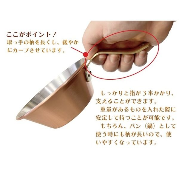 WTS 銅製シェラカップ 赤銅仕上げ レギュラー JT-SK2111A 1個