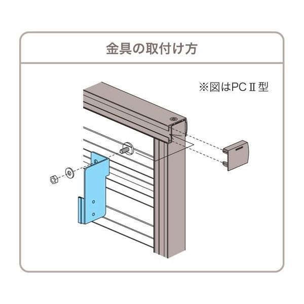 セイキ販売 壁付け用金具セット シルバー KN-P50-N 1セット