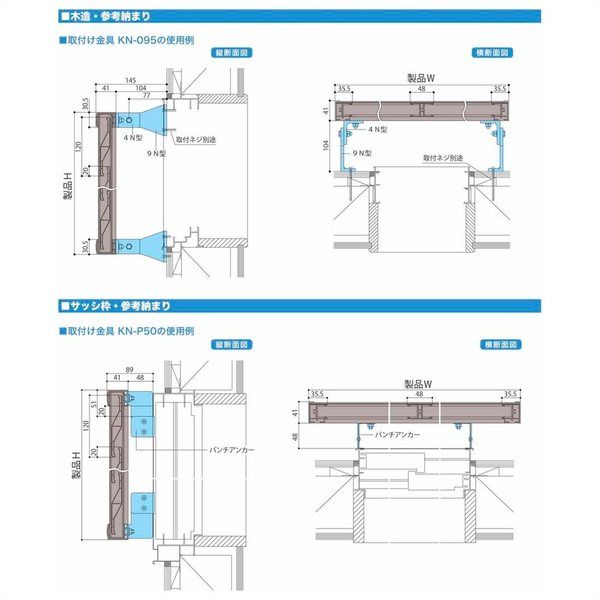 セイキ販売 さわやか目かくしPC2型 W1870mm H540mm PCBB-16505 1セット（直送品）
