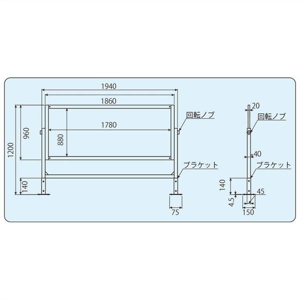 信栄物産 点検ミラー 工業用点検ミラーアンカータイプ AN-1890 1台（直送品） 信栄物産 mm