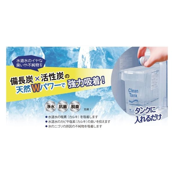 シンカテック 氷がうまい N 213654 1個（直送品） - アスクル