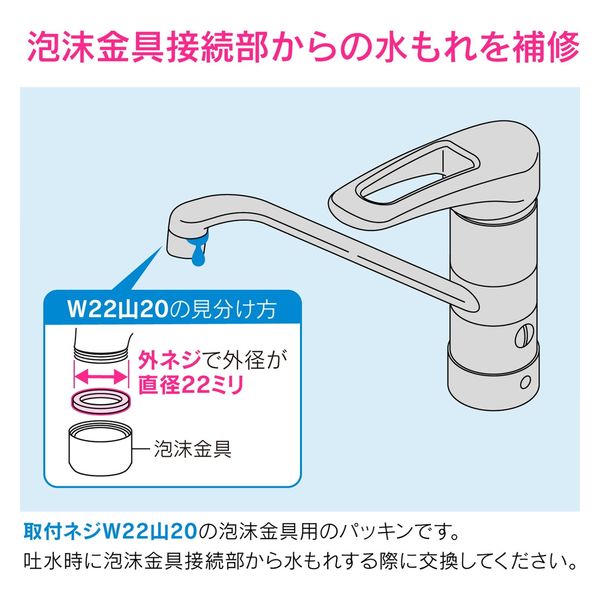 水 栓 泡沫 ストア キャップ