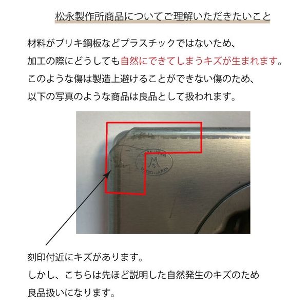 松永製作所 MS240 BCシリコン柴犬天板8P 1個（直送品） - アスクル