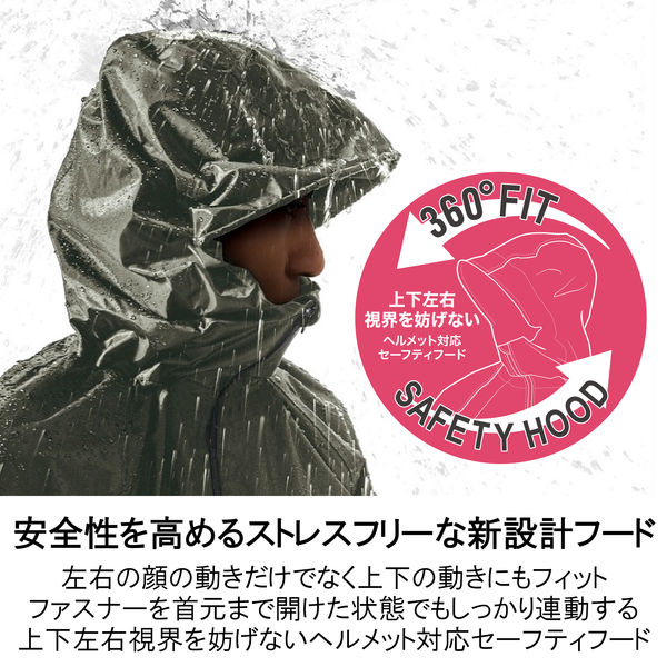 レインウェア】Makku レインスーツ 上下セット 合羽（カッパ