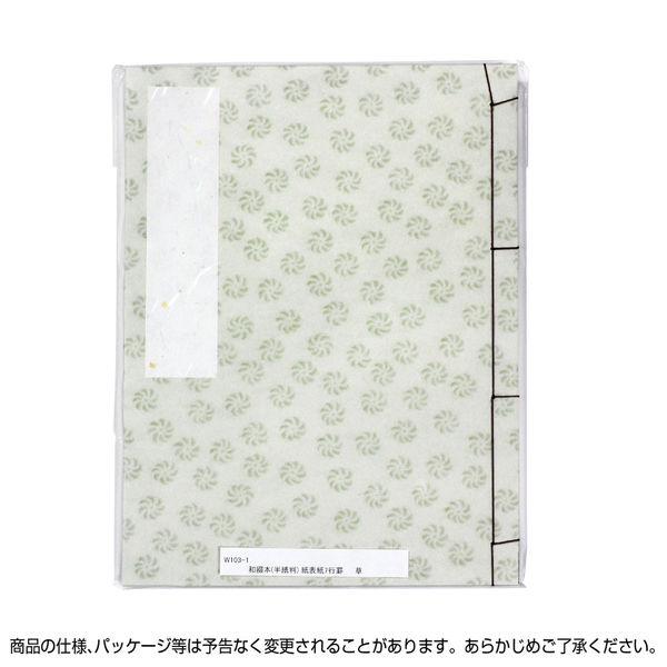 帳簿裂き 日本語 3枚セット Amazon | リニューアル版 帳簿 判取帳 和帳 金銭判取帳 出納帳