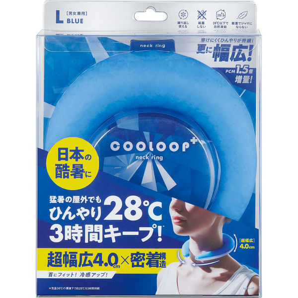 COGIT(コジット) COOLOOP ネックリングプラス Lサイズ ブルー 41729 1個（直送品） アスクル