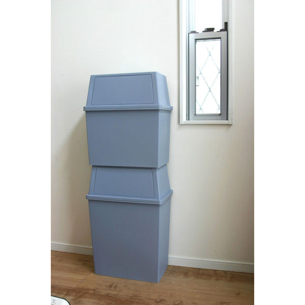 平和工業 積み重ねゴミ箱ワイド45L クールグレー 4907556247704 1個