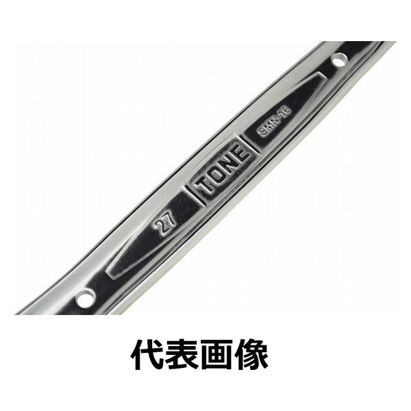 TONE シノ付めがねレンチ 銀総磨き SMN-20(32) 1セット(3個