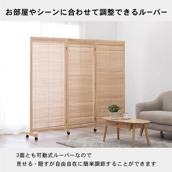 ホワイト パーテーション 3連式 木製 折畳式3連パーテーション 幅2700 奥行450 高さ1800 HPF-0703327