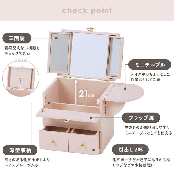 軒先渡し】萩原 コスメボックス 幅260×奥行190×高さ310mm ピンク