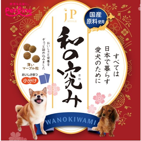 ペットライン 株式会社 [ペットライン(日清)] JPスタイル 和の究み 小粒 7歳から 900g(100g×9袋) 入数8 3ケース販売 - ペット 用品