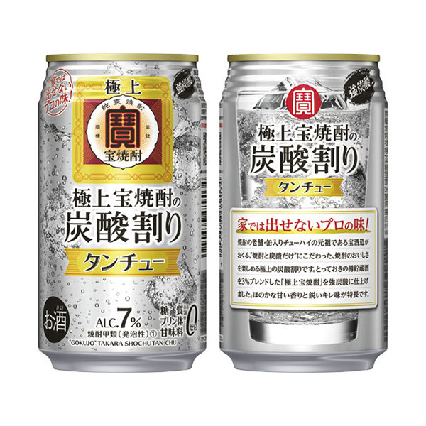 チューハイ 極上〈宝焼酎〉の炭酸割り タンチュー 缶 350ml 6本 - アスクル