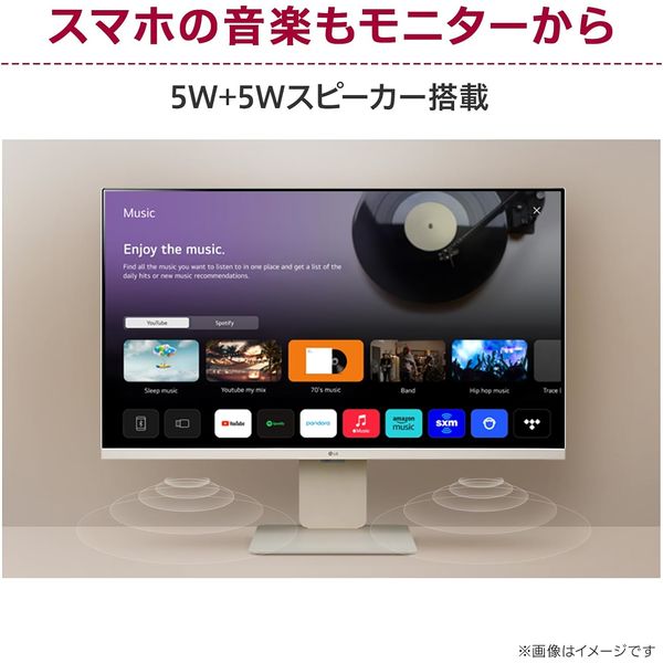 美品 4k UHD IPS LG スマートモニター　32SR83U-W 32SR83U-W | モニター | LGエレクトロニクス・ジャパン | LG JP
