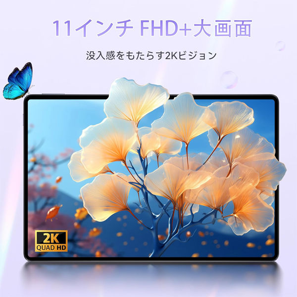 OUKITEL 11インチタブレット OTA8 256GB 8800mAh グレイ oukitel