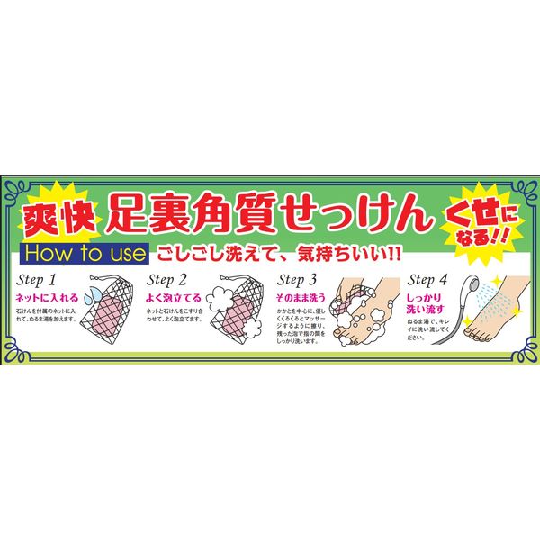 あせとせっけん　リリアドロップ　せっけん　プレゼント当選品 紙せっけん 50枚入り 紙石鹸 香り付き 匂い付き 手洗い 携帯