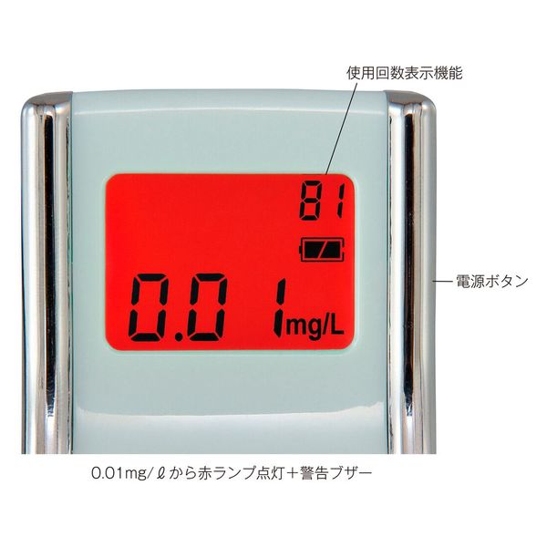 パーマンコーポレーション アルコールチェッカー 直吹き式