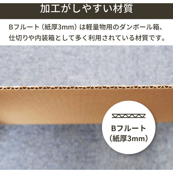 トッパン・コスモ 板ダンボール A4ワイド 304×216mm 150枚セット FB29-0150-SK 1セット(150枚)（直送品） アスクル