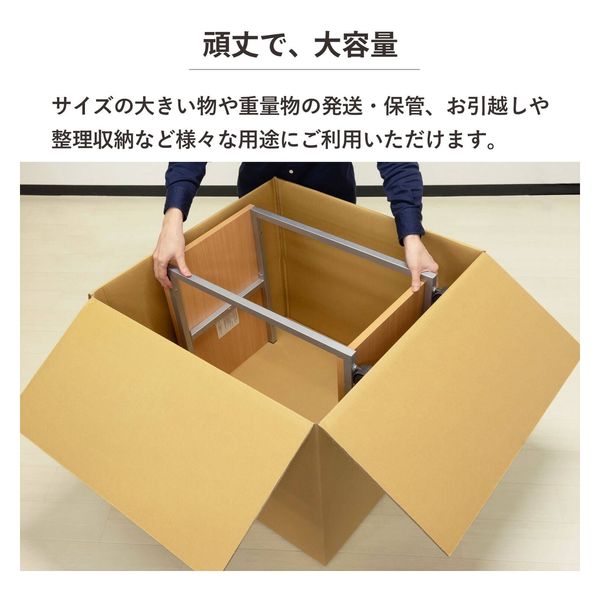 トッパン・コスモ 200サイズダンボール 5枚セット 68×68×55cm