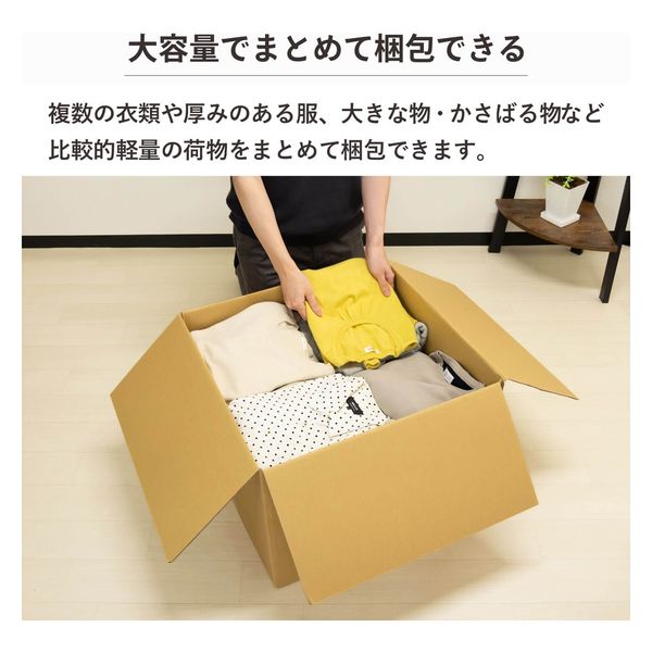 トッパン・コスモ 160サイズダンボール 10枚セット 55×55×40cm